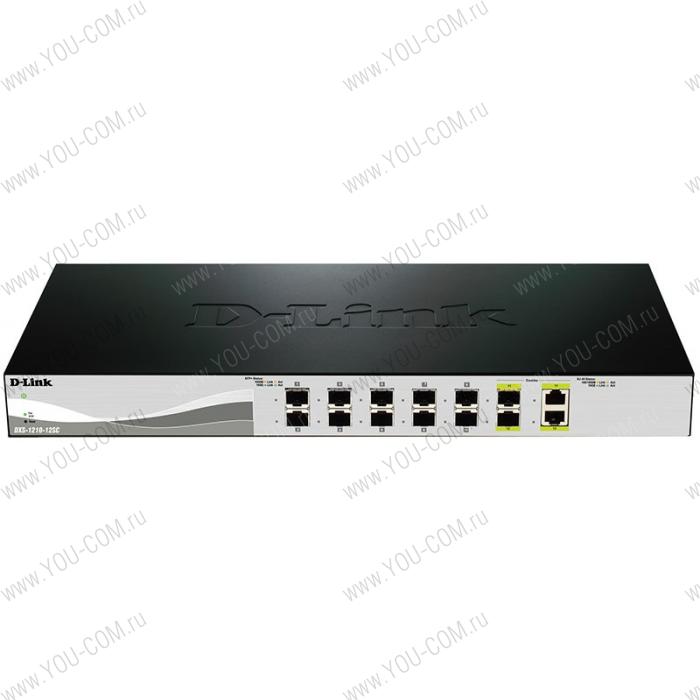 Коммутатор D-Link DXS-1210-12SC/A2A, PROJ L2+ Smart Switch with 10 10GBase-X SFP+ ports and 2 10GBase-T/SFP+ combo-ports.16K Mac address, 240Gbps switching capacity, 802.3x Flow Control, 802.3ad Link Aggregatio