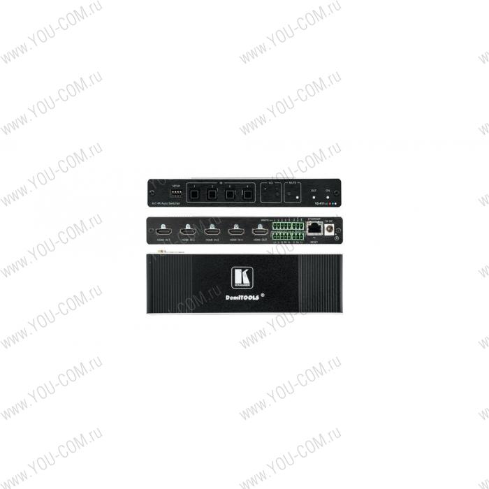 Коммутатор 4х1 HDMI с автоматическим переключением и встроенным контроллером Maestro; коммутация по наличию сигнала, поддержка 4K60 4:4:4, деэмбедирование аудио