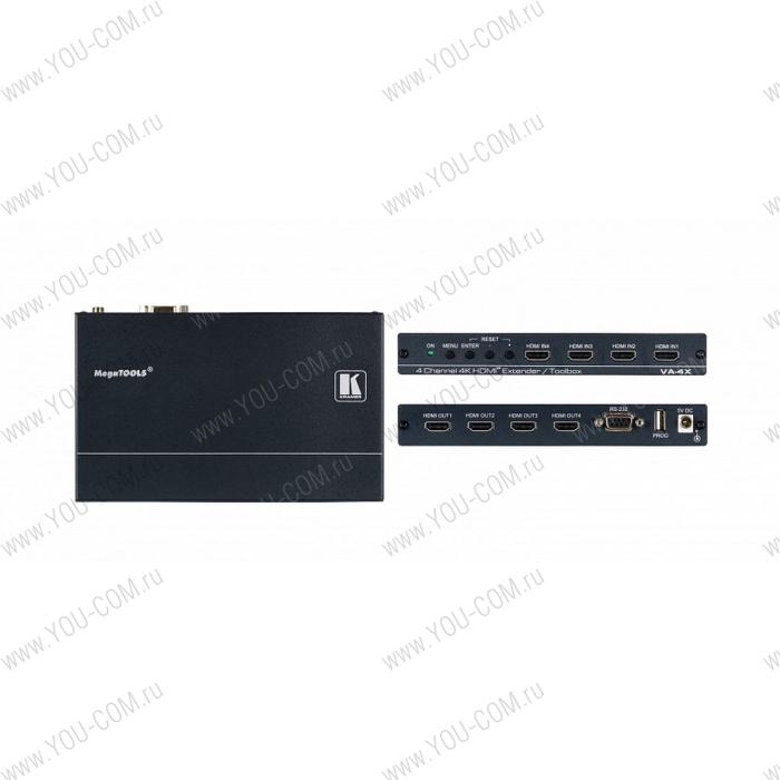 Усилитель-эквалайзер Kramer VA-4X HDMI версии 2.0 четырехканальный; поддержка 4К60 4:4:4