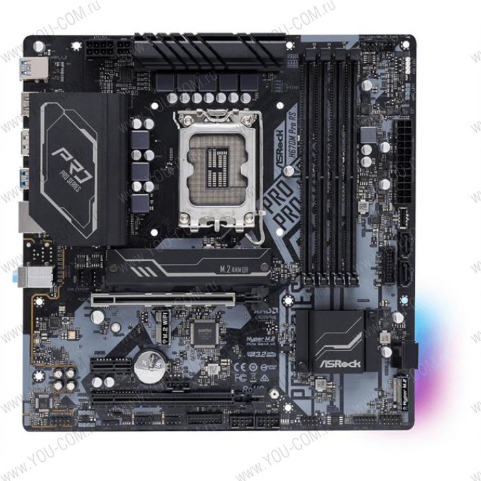 Материнская плата ASROCK H670M PRO RS, LGA1700, H670, 4*DDR4, DP+HDMI, 4xSATA3 6.0, M.2 Socket, RAID, 6xUSB 3.2, mATX; 90-MXBHK0-A0UAYZ