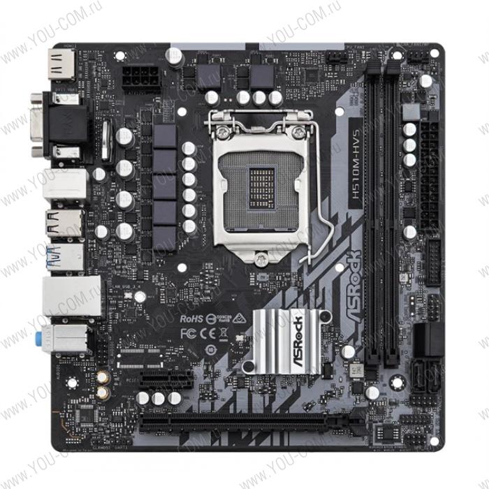 Материнская плата ASROCK H510M-HVS R2.0, LGA1200, H510, 2*DDR4, D-Sub+HDMI, 4xSATA3 6.0, 2xUSB 3.2, 4xUSB 2.0, mATX; 90-MXBG30-A0UAYZ