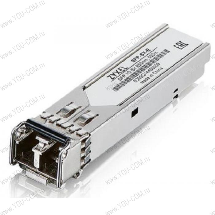 10 штук SFP-трансиверов Zyxel SFP-SX-E, multi mode, SFP, Duplex LC, 850nm, 550 м