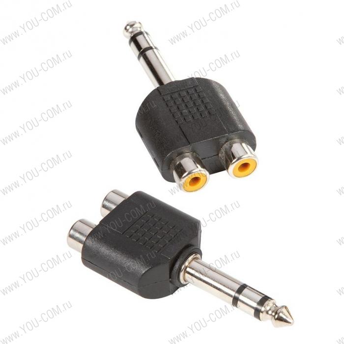 Адаптер 2 х RCA mono (F) - TRS 6.3 mm stereo (M), цвет черный