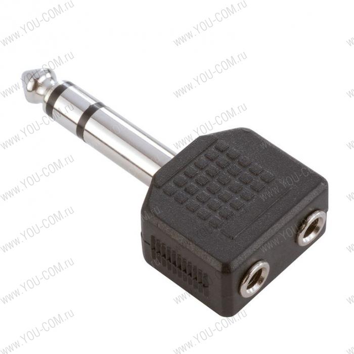 Адаптер 2 х TRS 3.5 mm stereo (F) - TRS 6.3 mm stereo (M), цвет черный