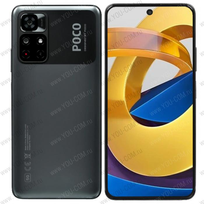 Смартфон POCO M4 Pro 5G 6.43", 6+128 GB, Power Black