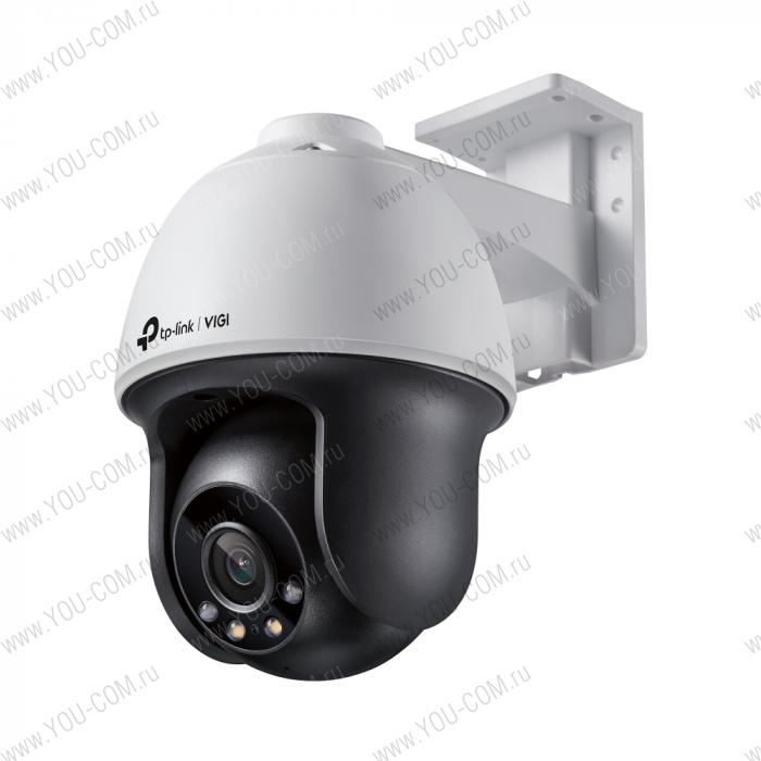 Камера IP TP-Link VIGI C540(4mm) 4MP Full-Color Pan/Tilt Network Camera