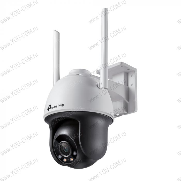 Камера IP TP-Link VIGI C540-W(4mm) 4MP Full-Color Wi-Fi Pan/Tilt Network Camera