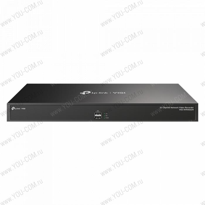 Видеорегистратор TP-Link VIGI NVR4032H 32-канальный сетевой