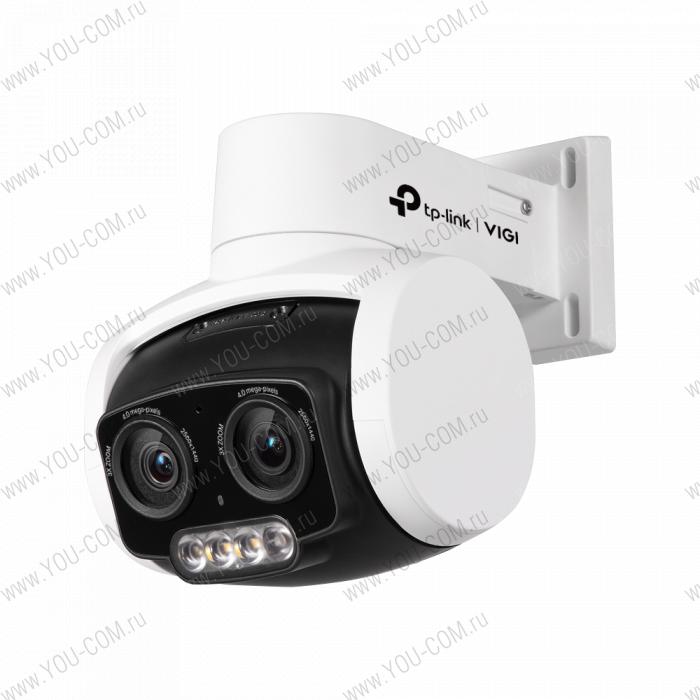 Камера IP TP-Link VIGI C540V 4MP Dual-Lens Varied Focal Full-Color Pan