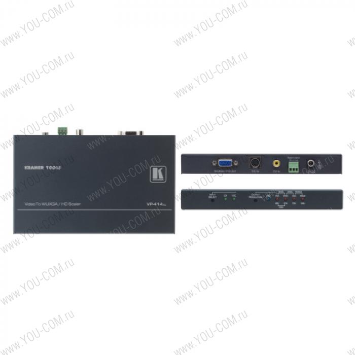 Масштабатор ProScale™ видеосигналов CV и s-Video в сигналы VGA, HDTV