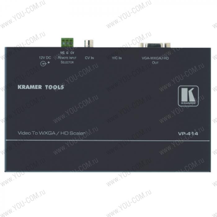 Масштабатор видеосигналов CV и s-Video в сигналы VGA, HDTV