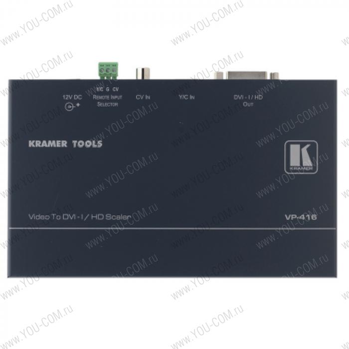 Масштабатор CV и s-Video сигналов в сигналы VGA, DVI и HDTV